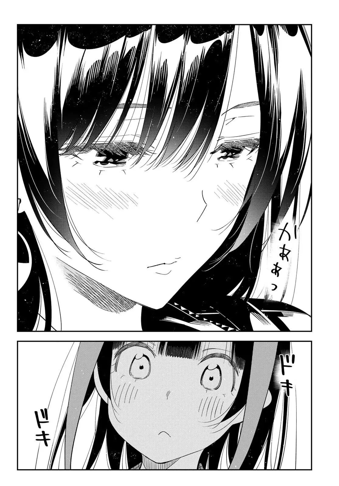 Kanojo, Okarishimasu Capítulo 414 - Página 3 en español