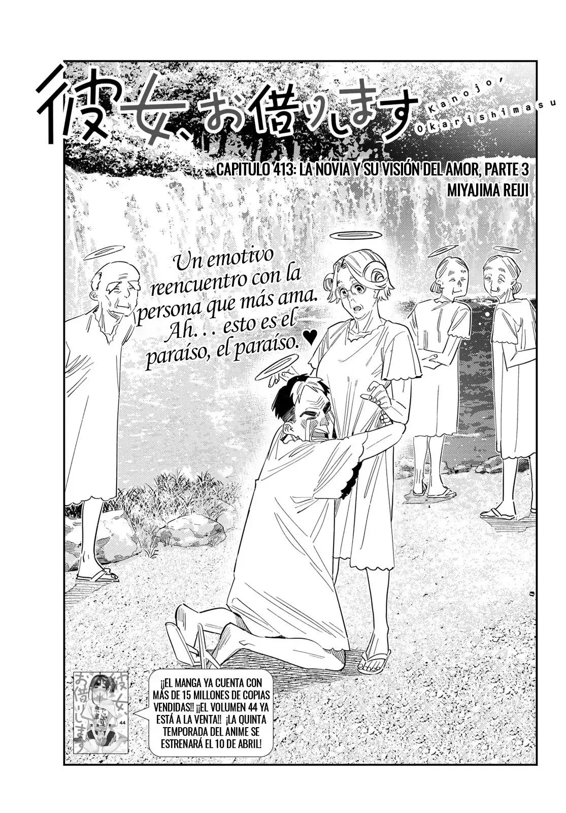 Kanojo, Okarishimasu Capítulo 414 - Página 4 en español