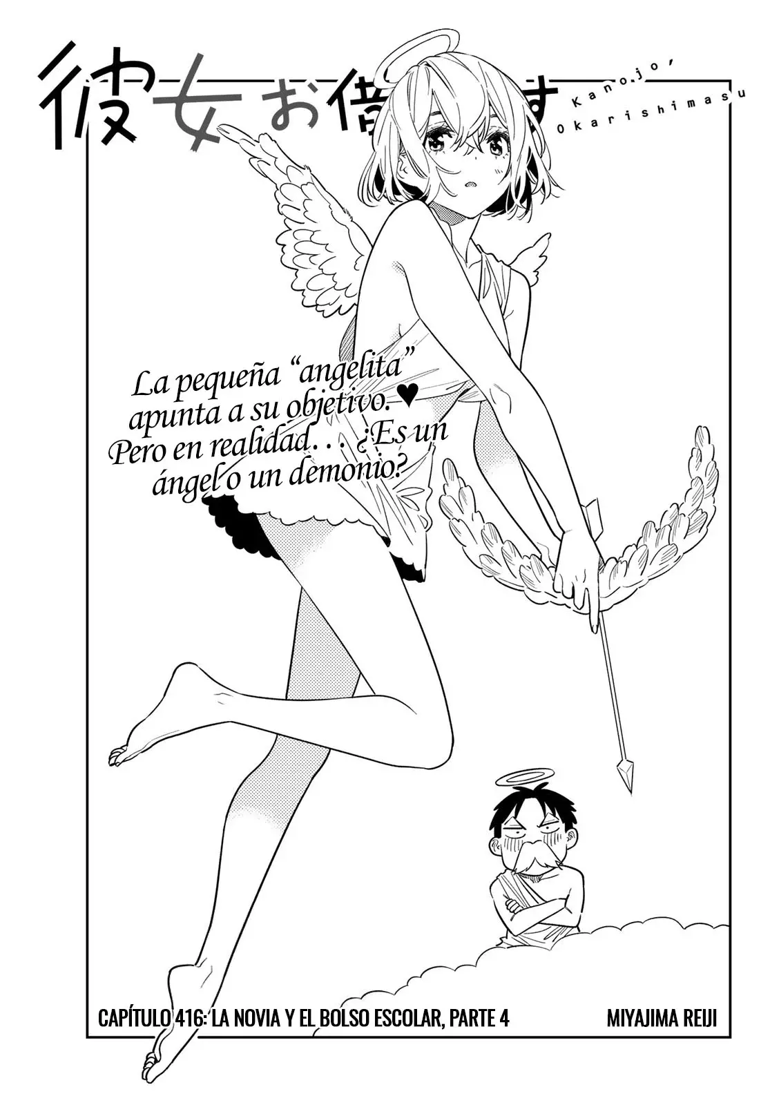 Kanojo, Okarishimasu Capítulo 416 - Página 4 en español
