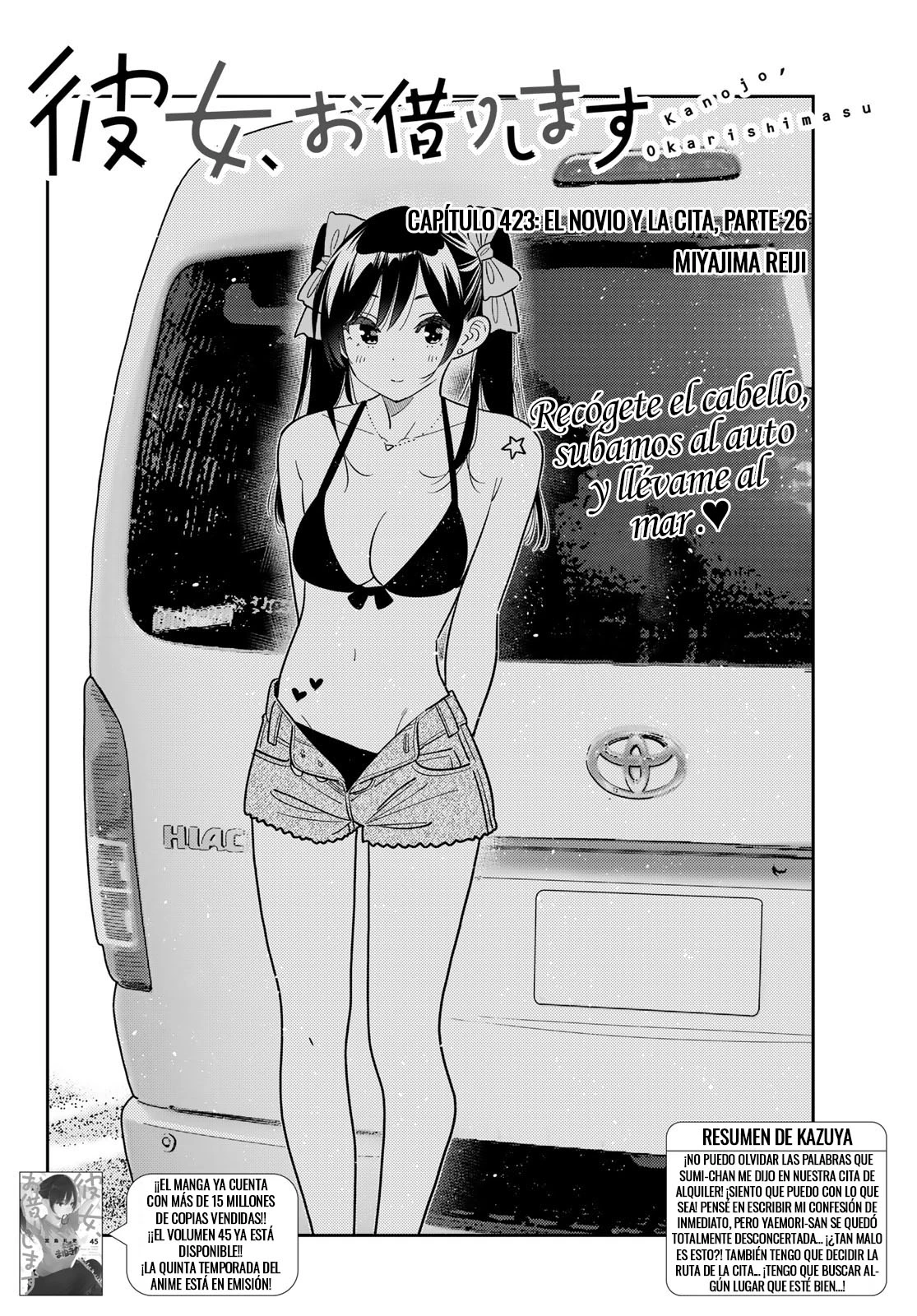 Kanojo, Okarishimasu Capítulo 423 - Página 3 en español