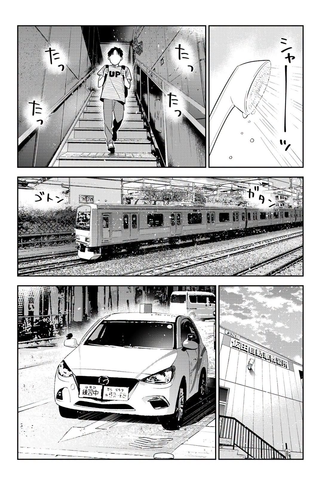 Kanojo, Okarishimasu Capítulo 430 - Página 14 en español