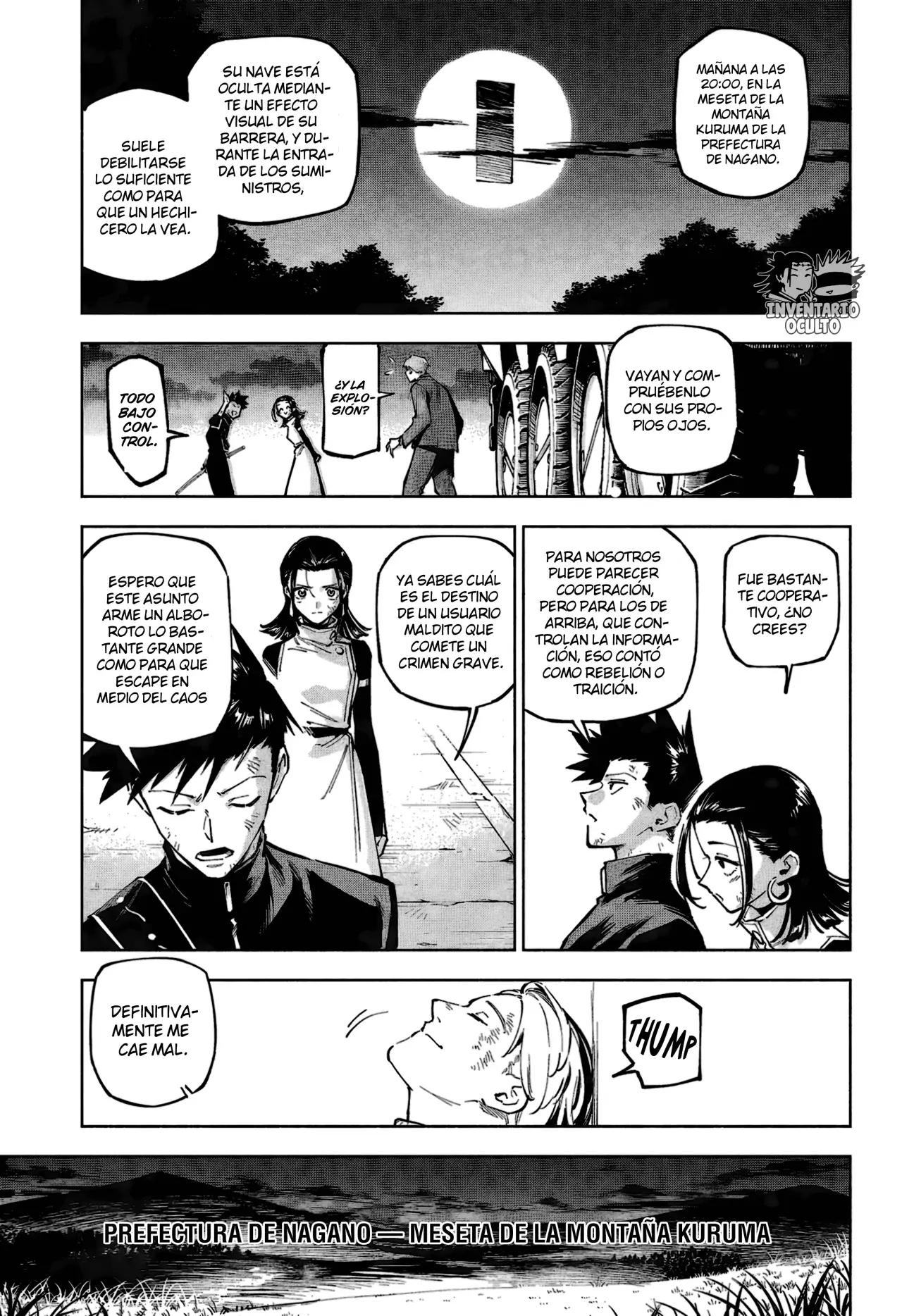 Jujutsu Kaisen Módulo Capítulo 2 - Página 17 en español