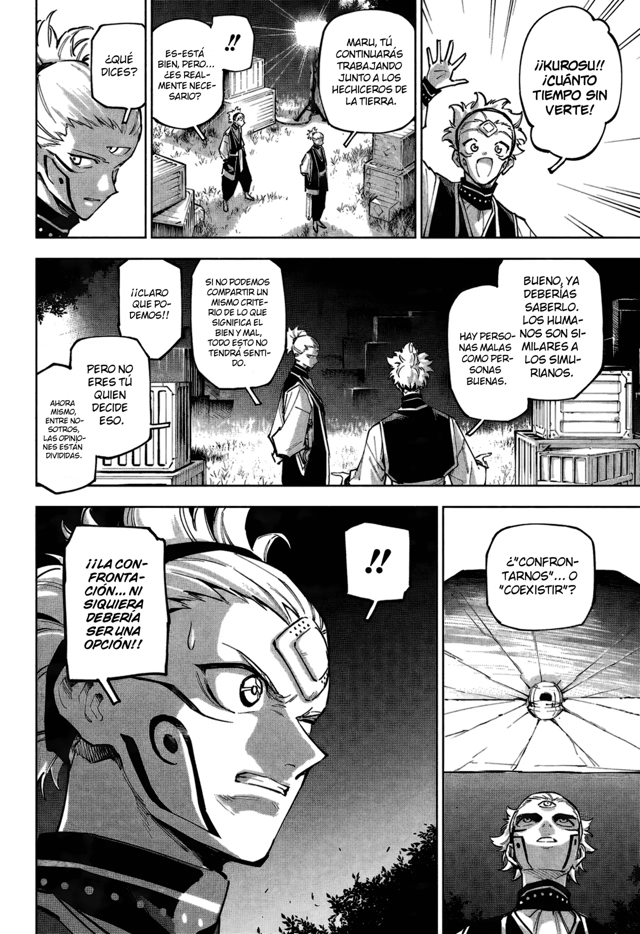 Jujutsu Kaisen Módulo Capítulo 2 - Página 23 en español