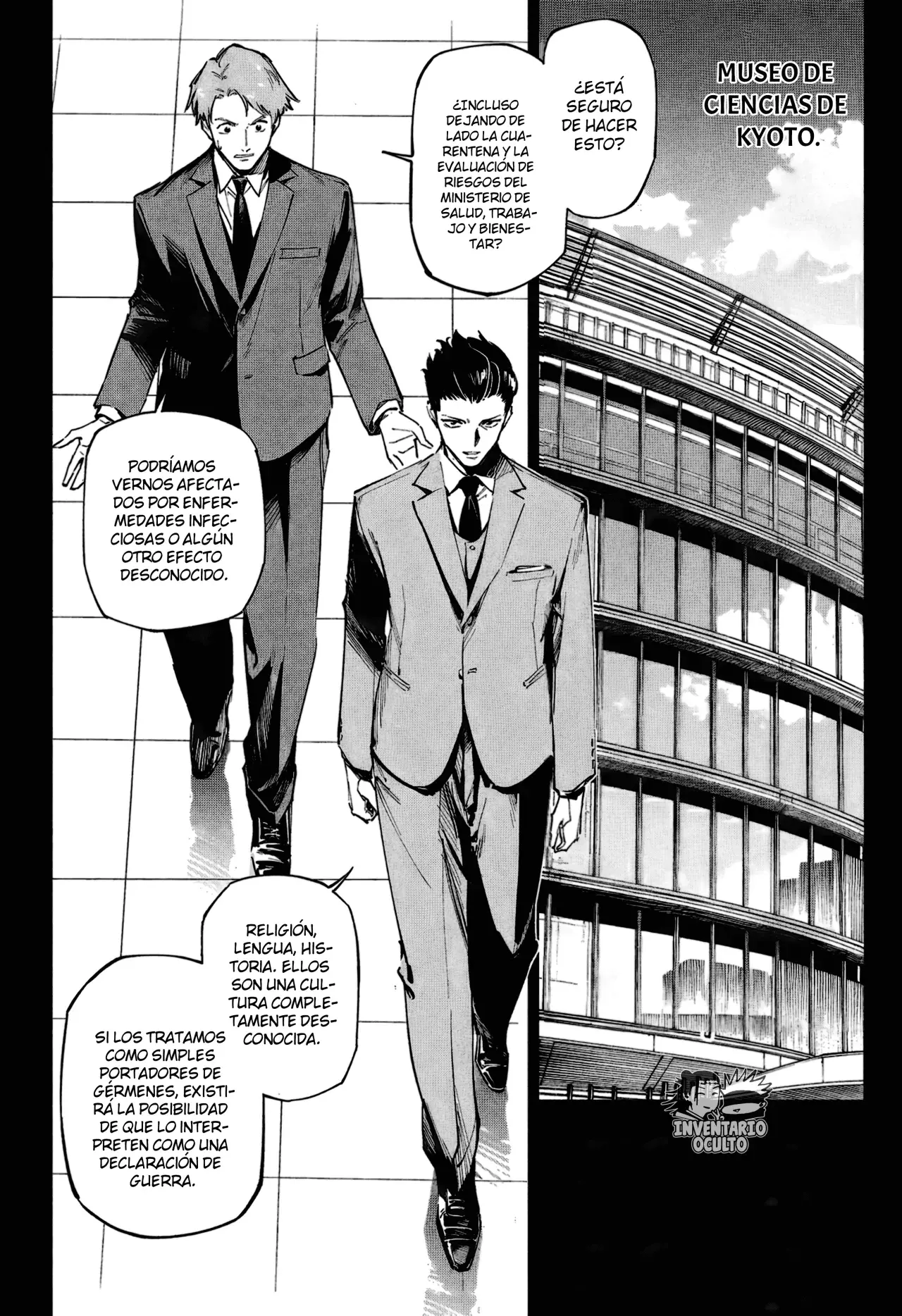 Jujutsu Kaisen Módulo Capítulo 2 - Página 4 en español