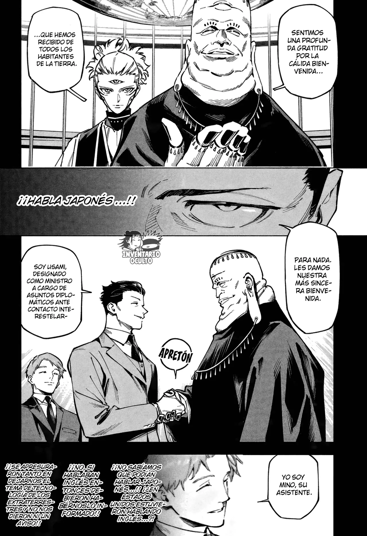 Jujutsu Kaisen Módulo Capítulo 2 - Página 6 en español