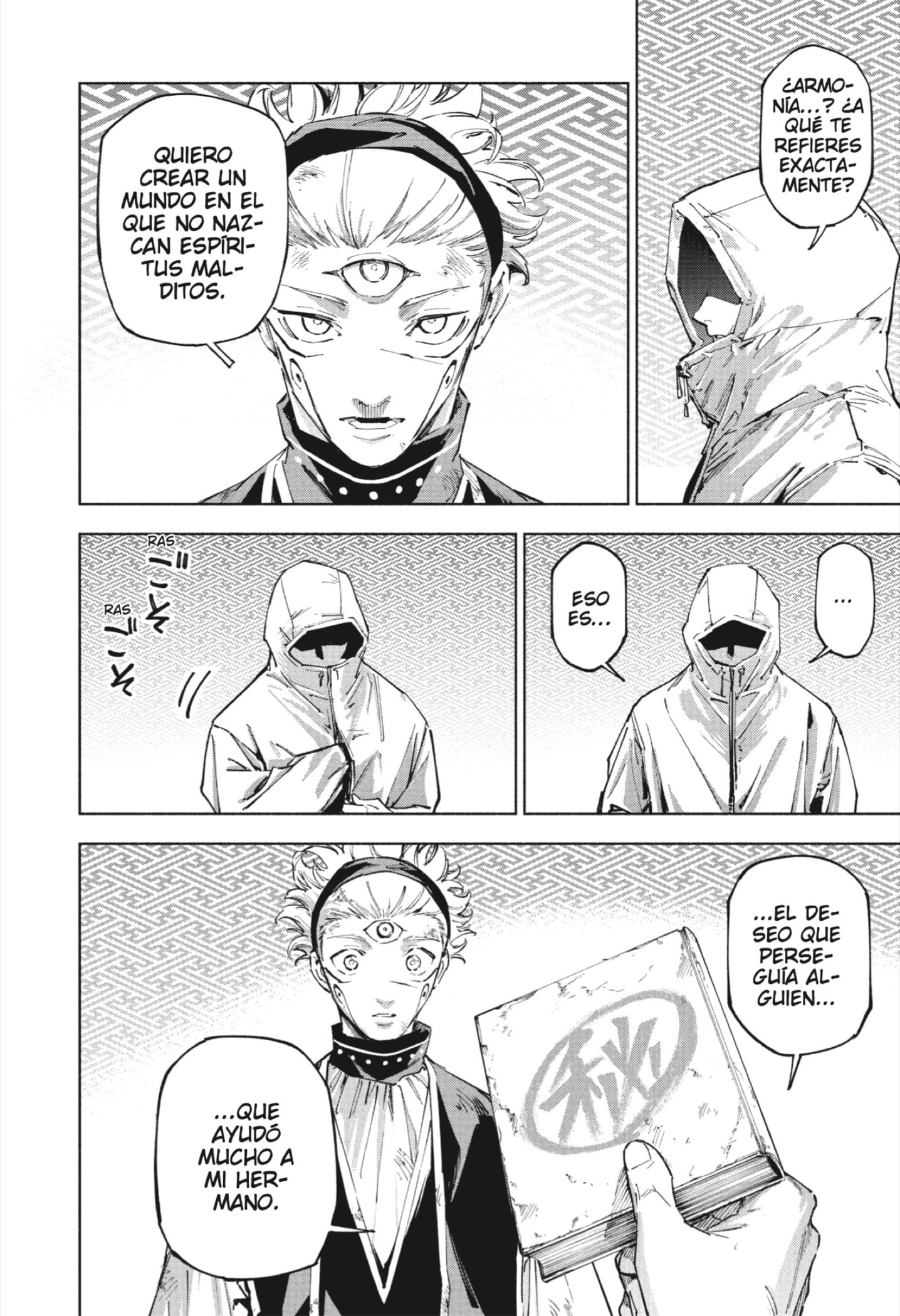 Jujutsu Kaisen Módulo Capítulo 21 - Página 15 en español