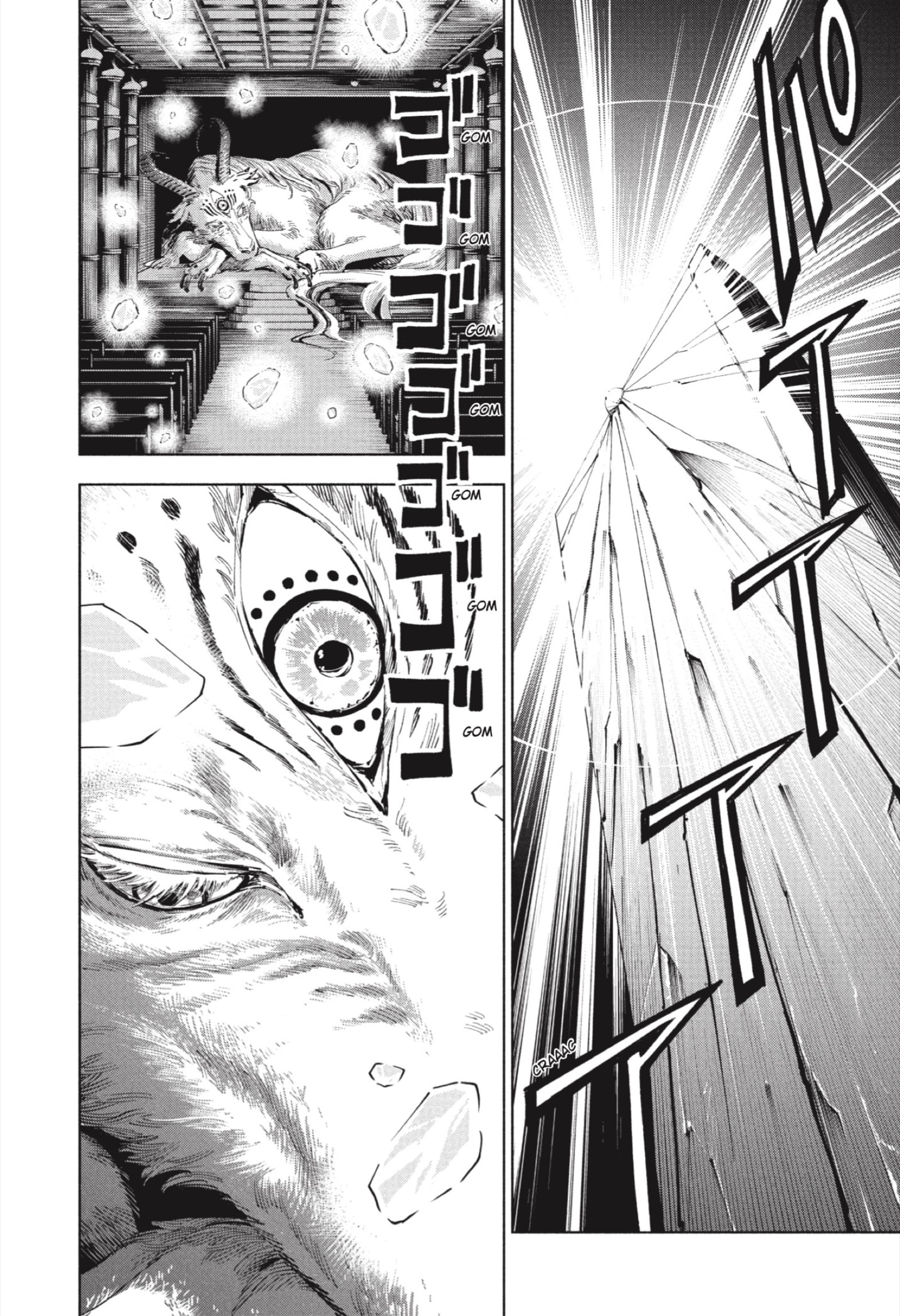 Jujutsu Kaisen Módulo Capítulo 21 - Página 8 en español