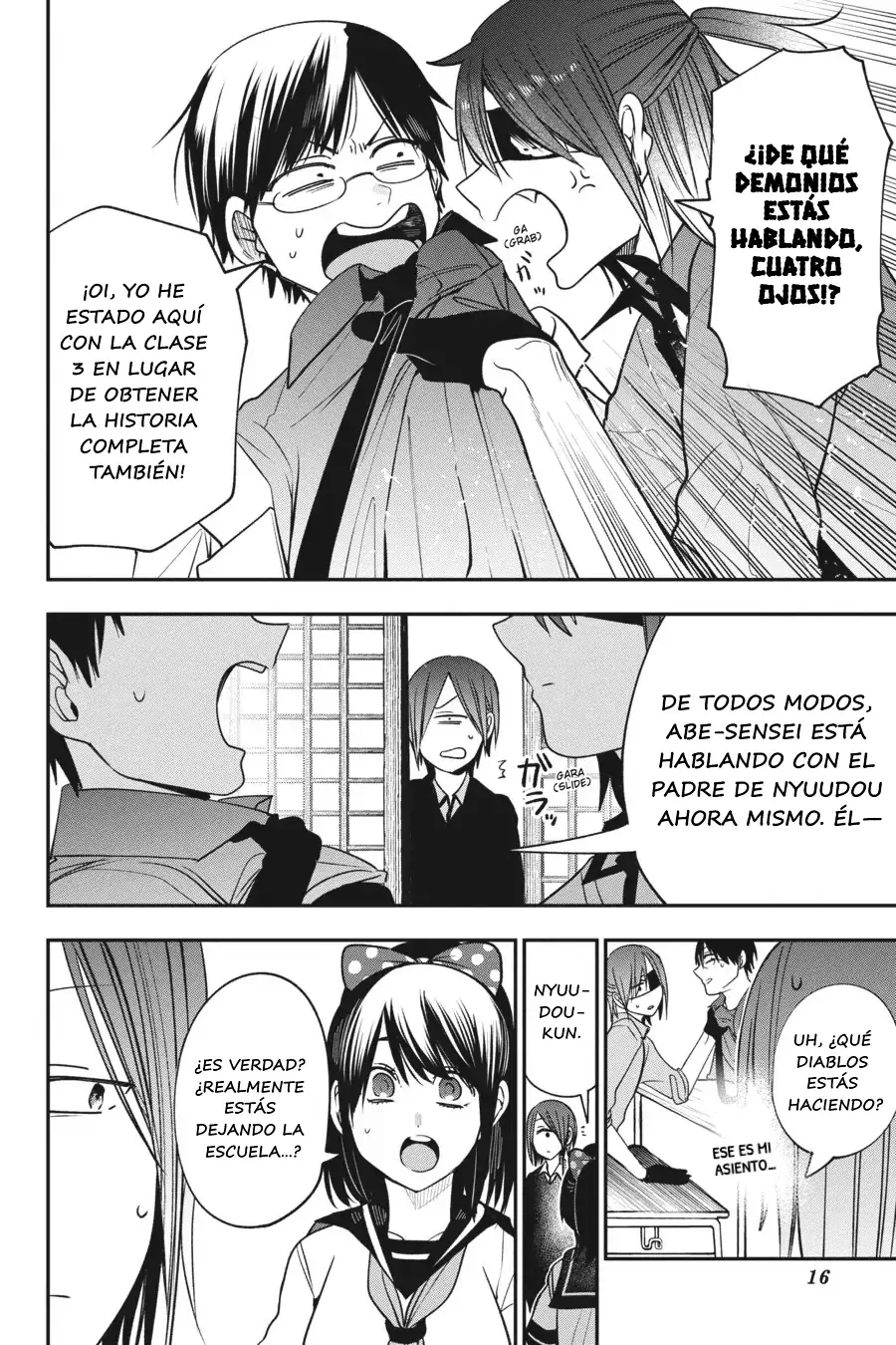 Yokai Gakkou no Sensei Hajimemashita! Capítulo 68 - Página 17 en español