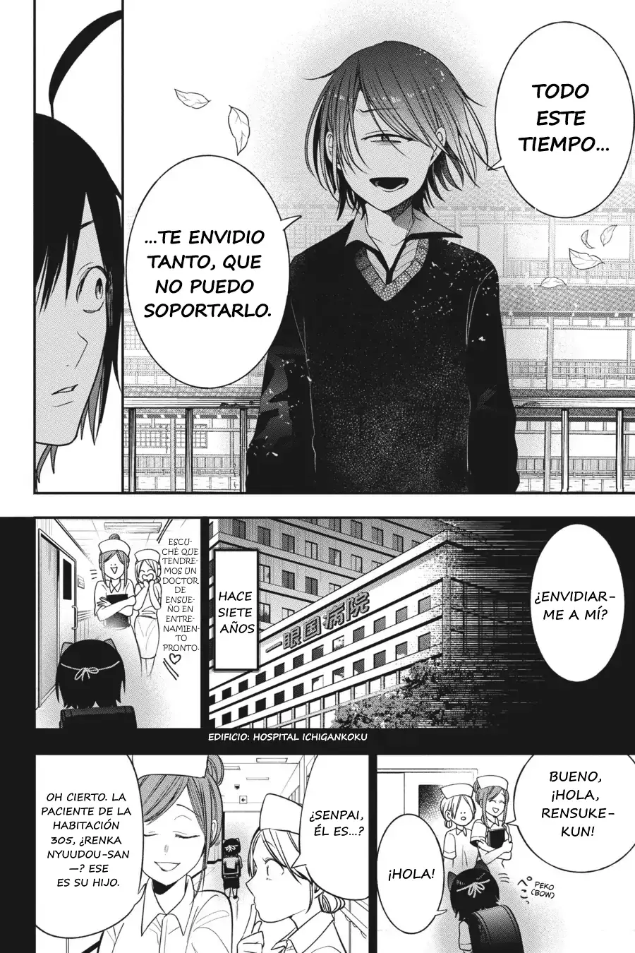 Yokai Gakkou no Sensei Hajimemashita! Capítulo 68 - Página 27 en español