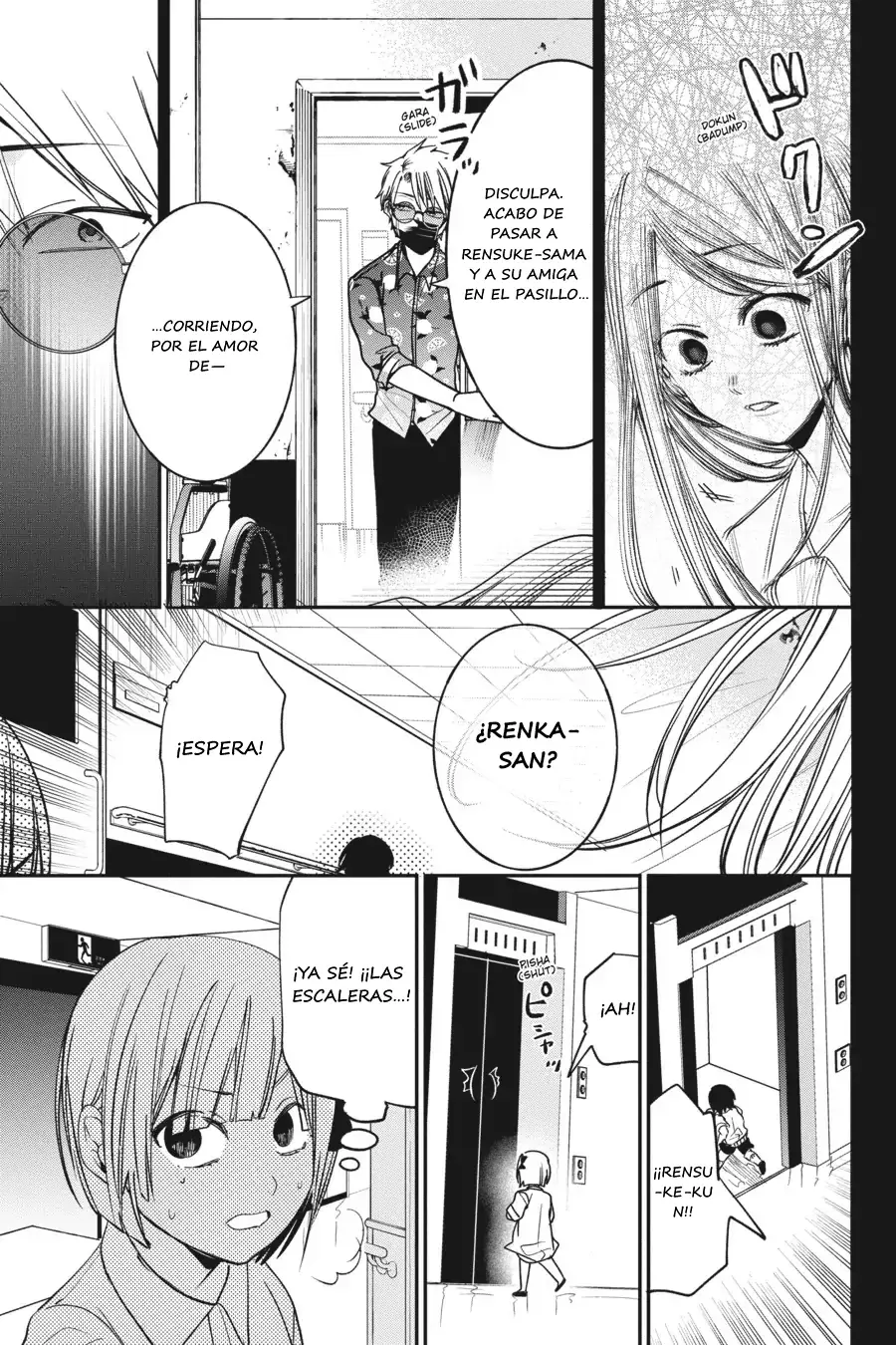 Yokai Gakkou no Sensei Hajimemashita! Capítulo 69 - Página 13 en español