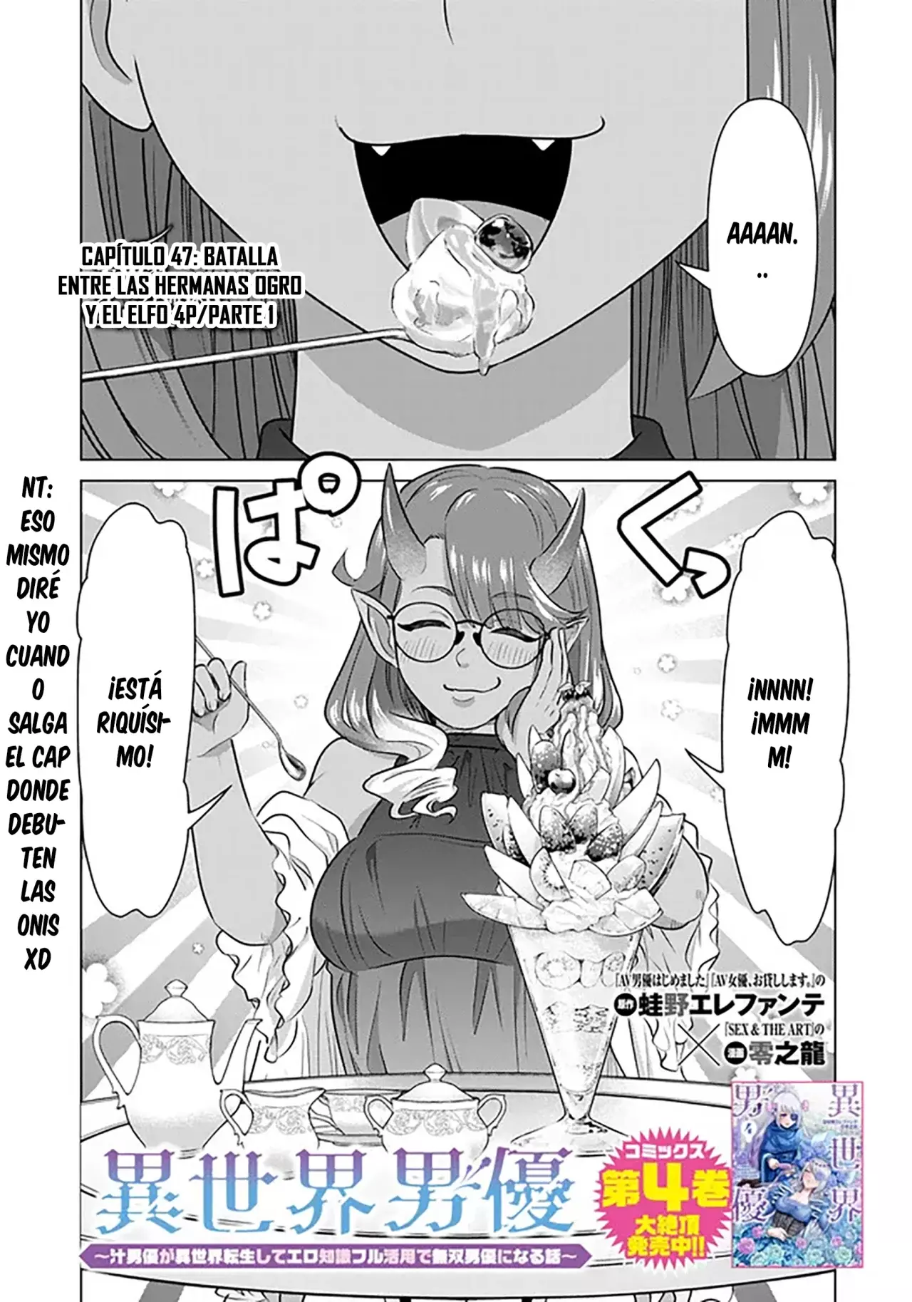 Isekai Pornstar ~Shiru danyuu ga isekai tensei shite ero chishiki furu katsuyo de musou danyuu ni naru hanashi Capítulo 47 - Página 4 en español