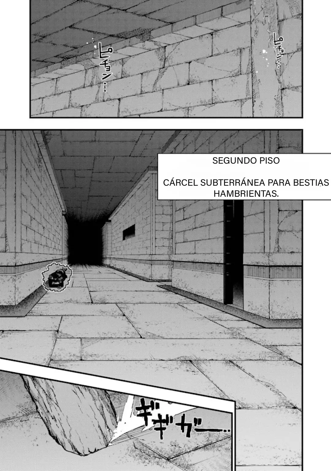The Darkness Was Comfortable For Me Capítulo 3 - Página 23 en español