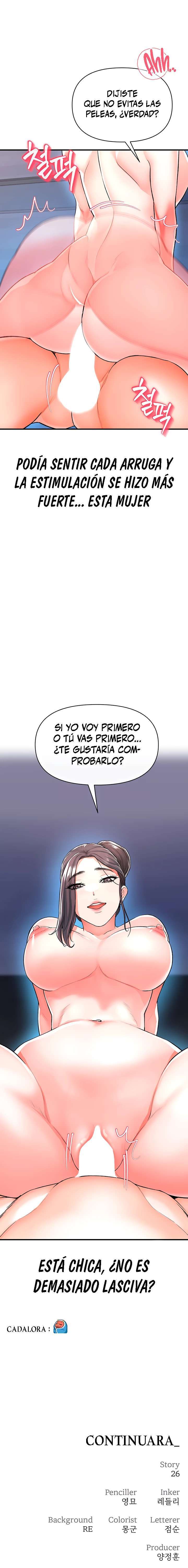 ZZIN Resguardar Capítulo 15 - Página 26 en español