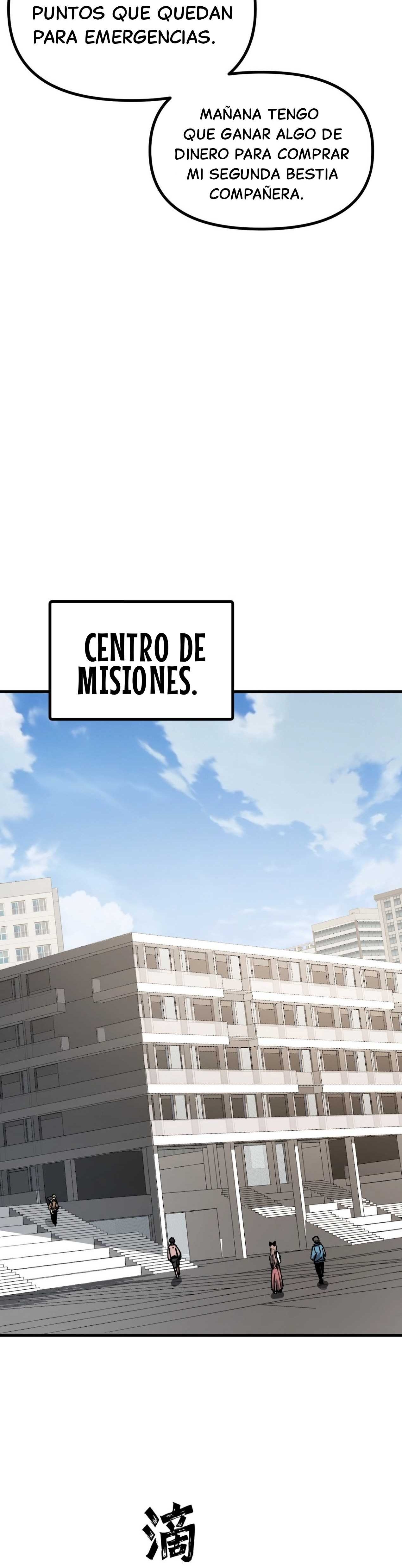 Domador de bestias global: Puedo ver el camino de la evolución Capítulo 8 - Página 15 en español