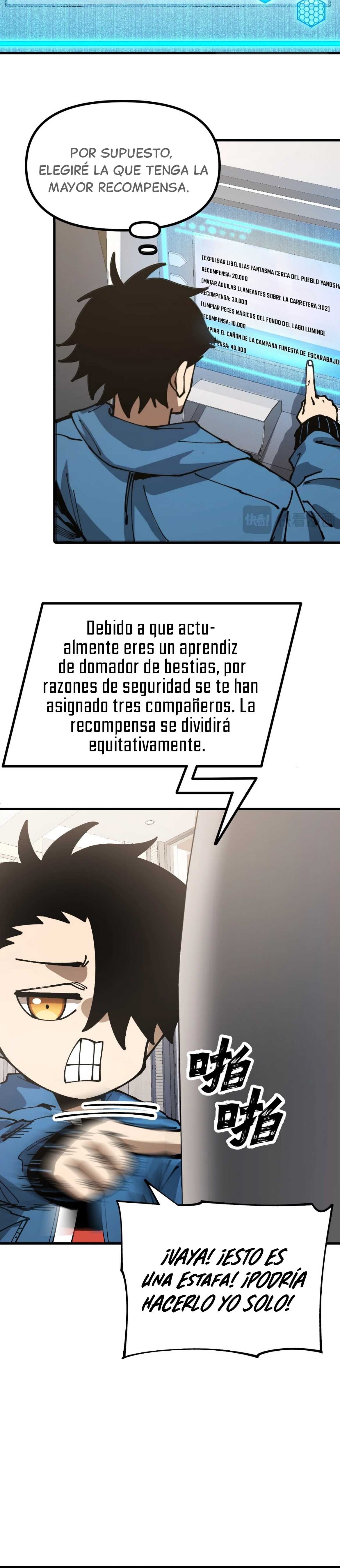Domador de bestias global: Puedo ver el camino de la evolución Capítulo 8 - Página 17 en español