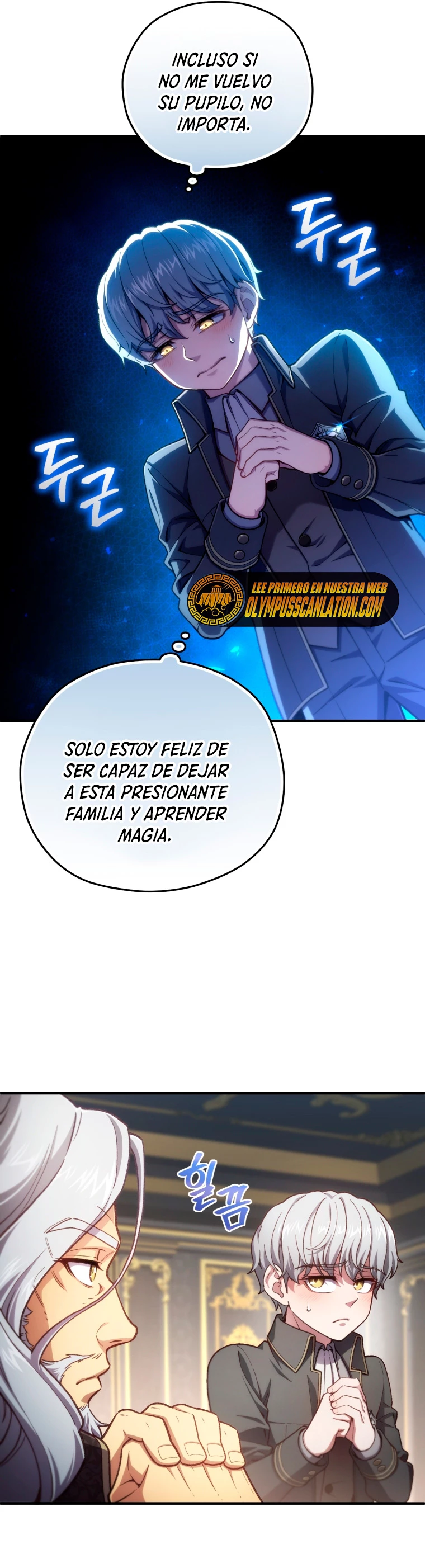 Maldita Reencarnación Capítulo 19 - Página 23 en español