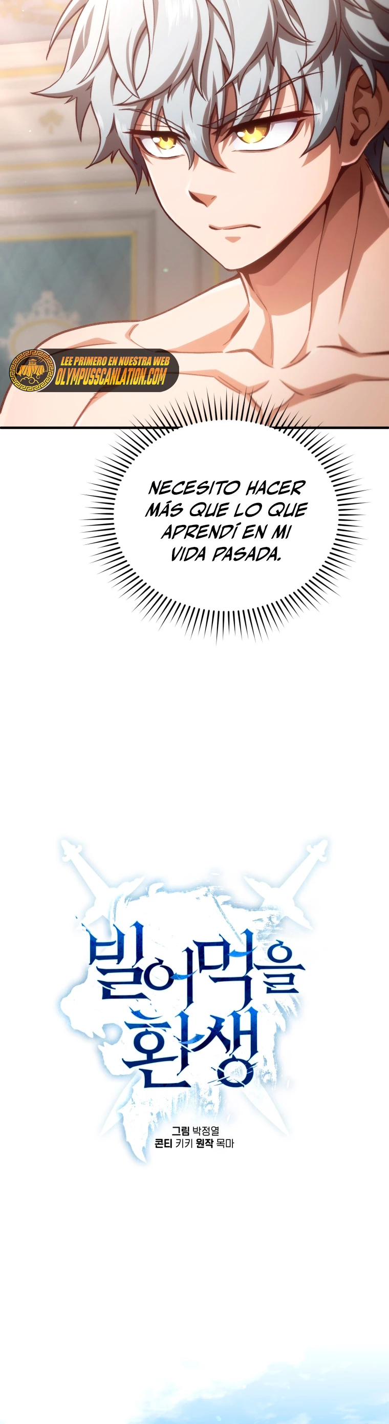 Maldita Reencarnación Capítulo 22 - Página 6 en español