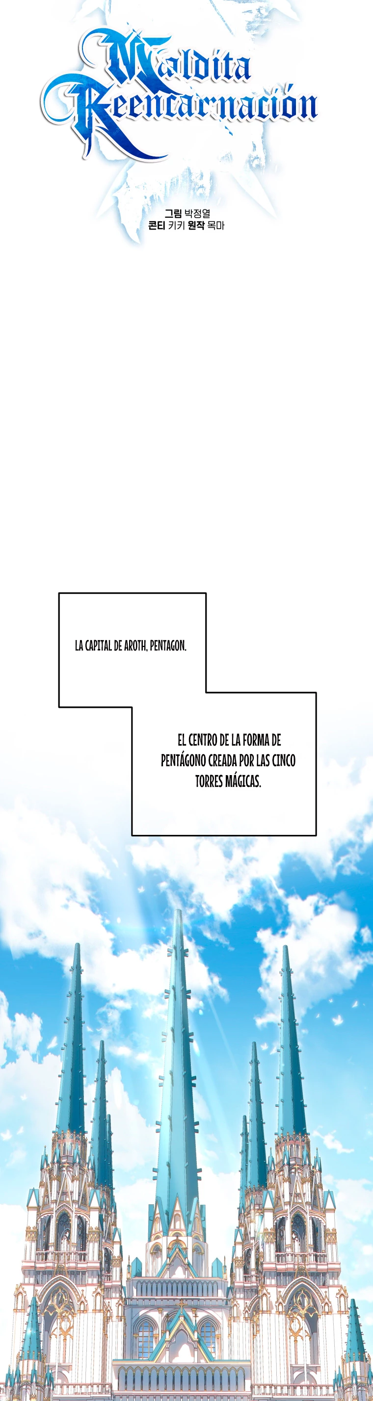 Maldita Reencarnación Capítulo 35 - Página 21 en español