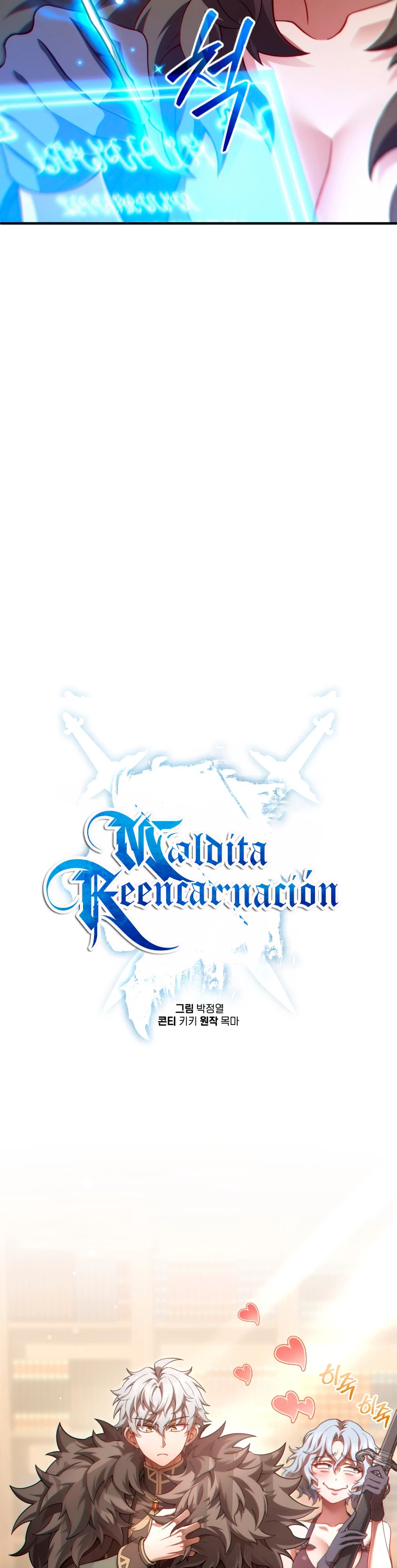 Maldita Reencarnación Capítulo 43 - Página 8 en español