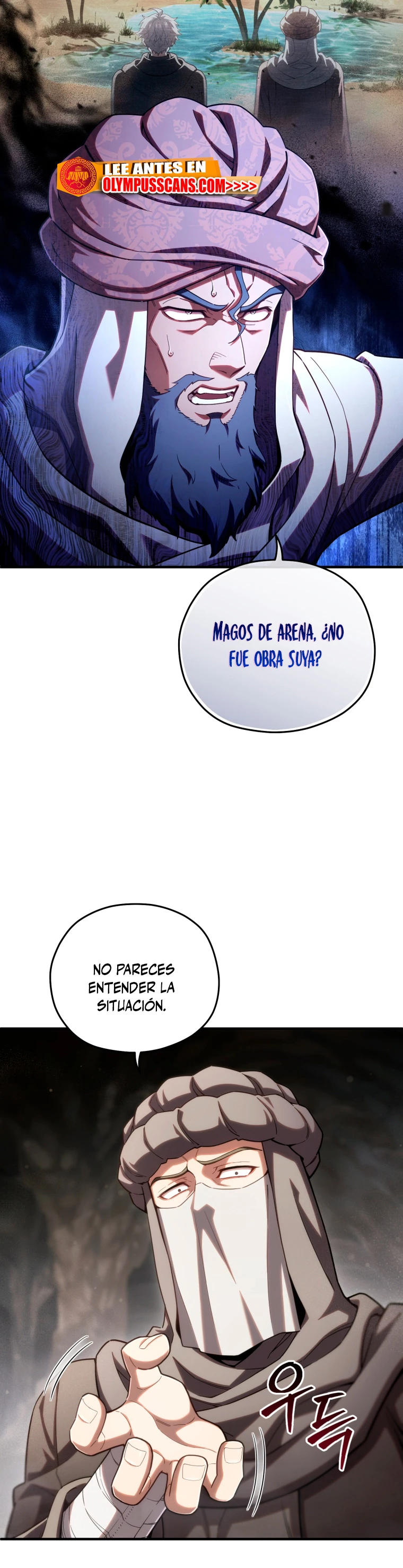 Maldita Reencarnación Capítulo 56 - Página 6 en español