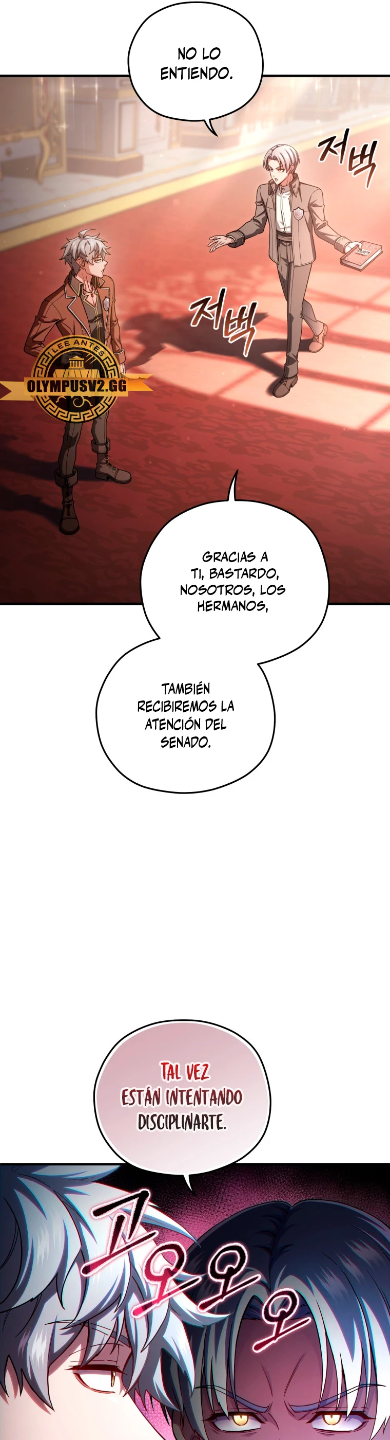 Maldita Reencarnación Capítulo 70 - Página 22 en español