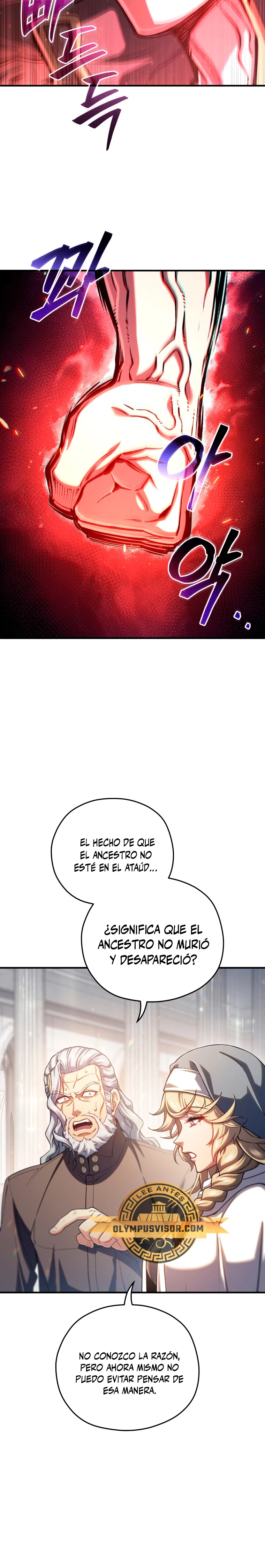 Maldita Reencarnación Capítulo 81 - Página 16 en español