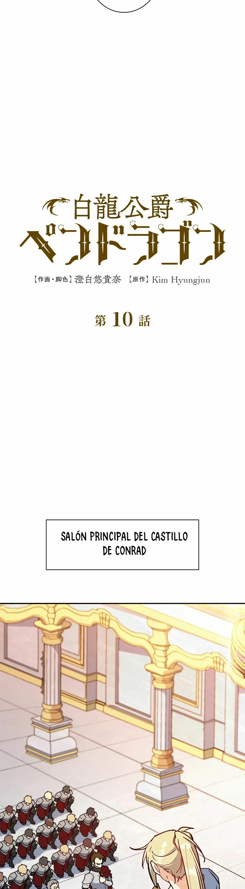 El Duque del dragón blanco: Pendragon Capítulo 10 - Página 18 en español