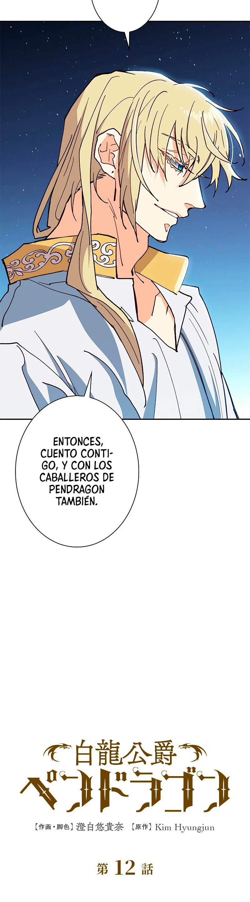 El Duque del dragón blanco: Pendragon Capítulo 12 - Página 25 en español