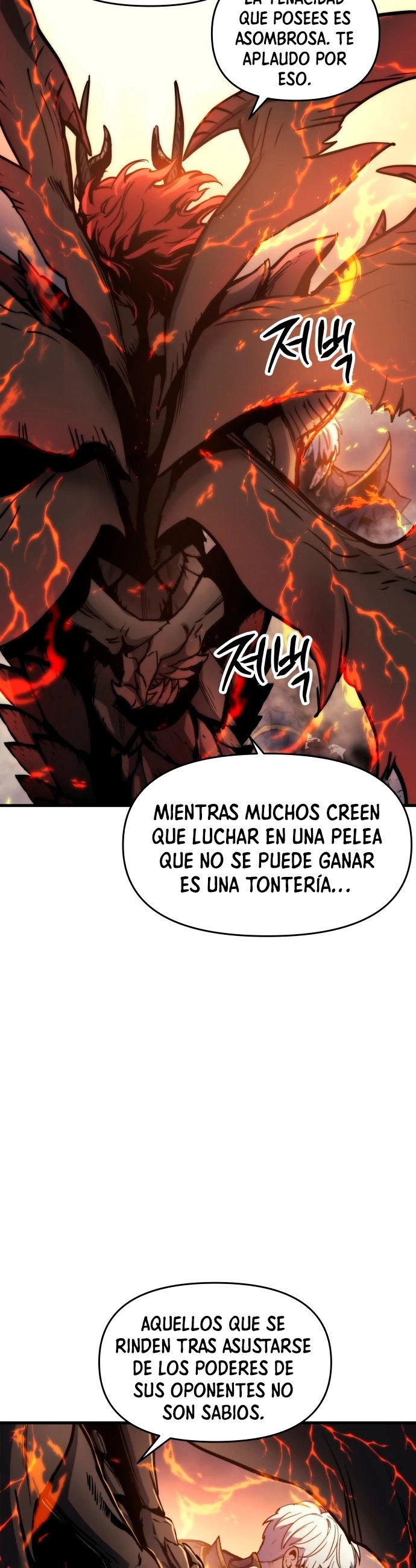 Reencarnacion del Dios de la Batalla Suicida Capítulo 1 - Página 12 en español