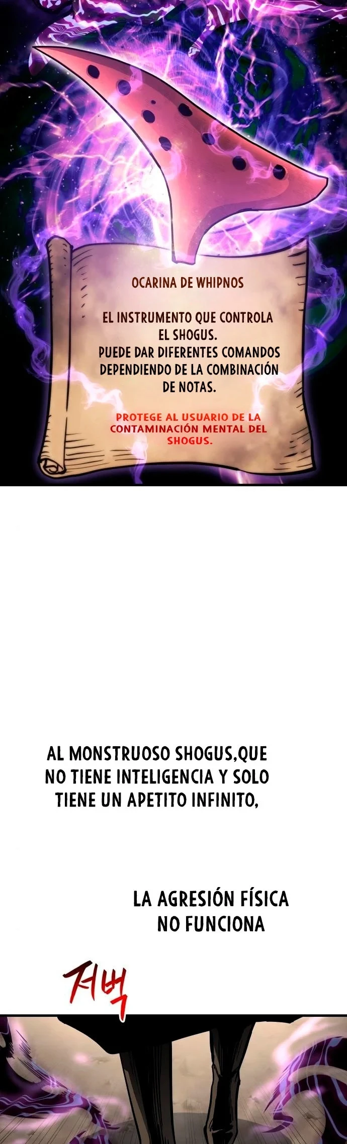 Reencarnacion del Dios de la Batalla Suicida Capítulo 16 - Página 25 en español