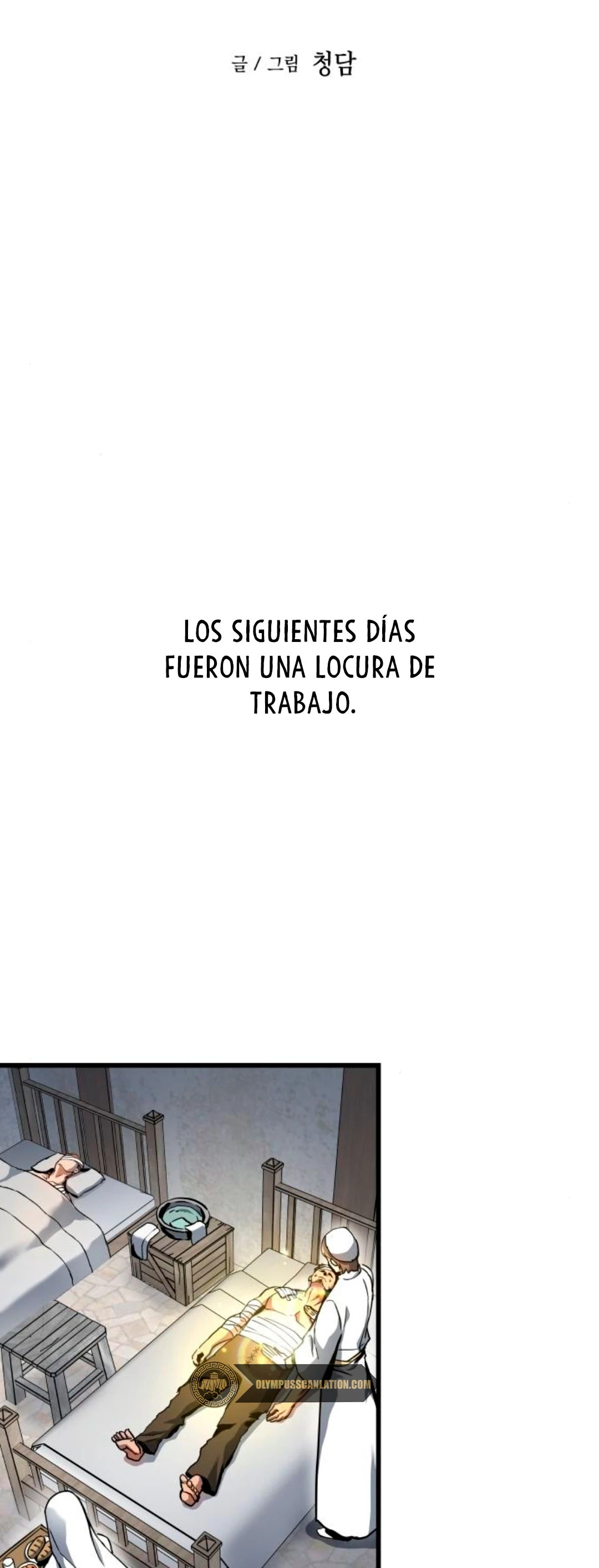 Reencarnacion del Dios de la Batalla Suicida Capítulo 42 - Página 7 en español