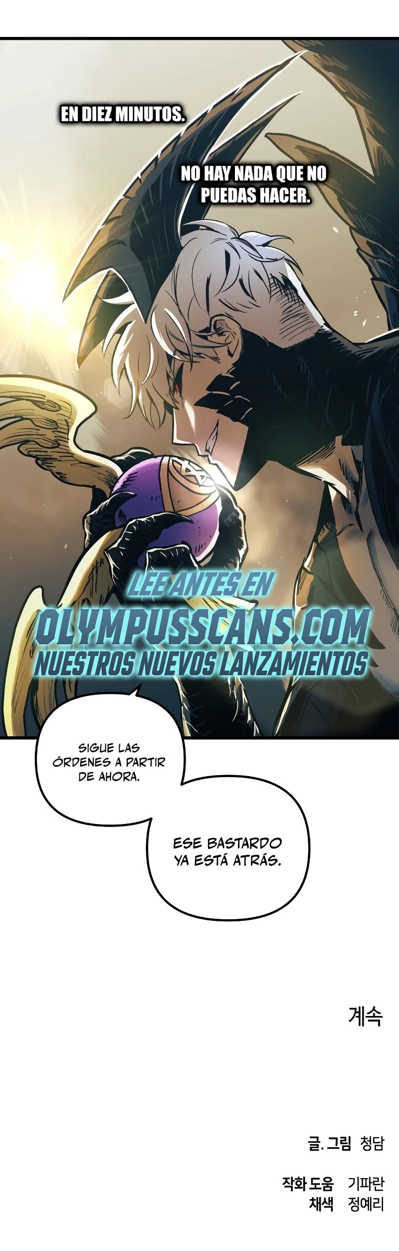 Reencarnacion del Dios de la Batalla Suicida Capítulo 64 - Página 46 en español