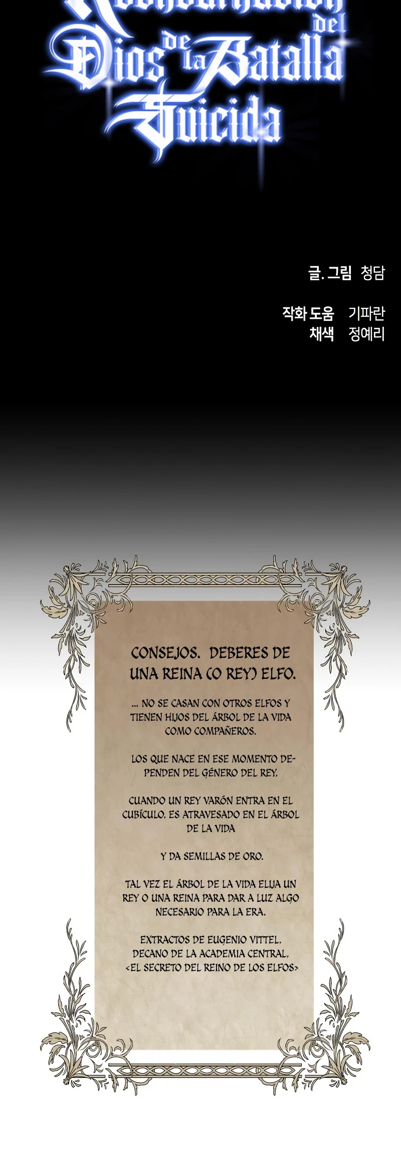 Reencarnacion del Dios de la Batalla Suicida Capítulo 65 - Página 49 en español