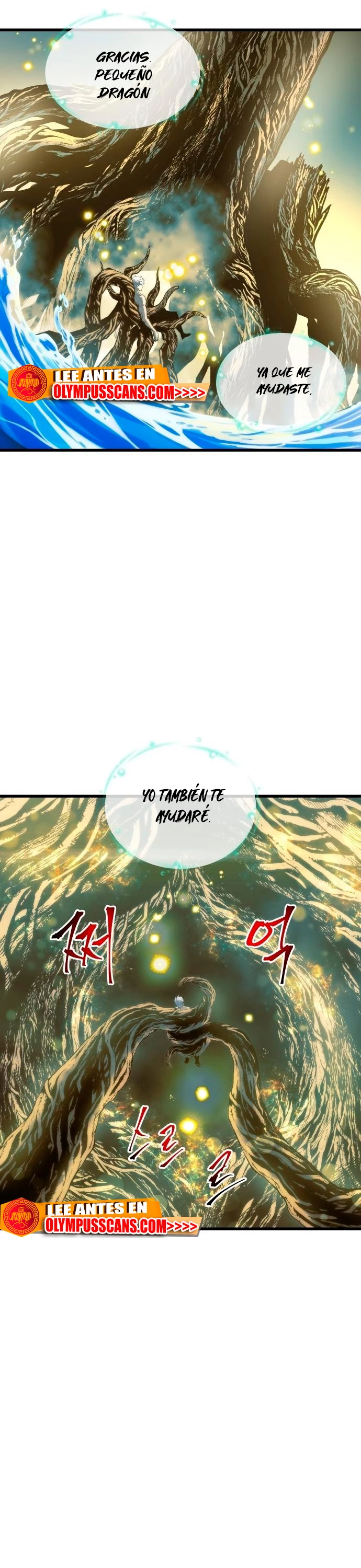 Reencarnacion del Dios de la Batalla Suicida Capítulo 71 - Página 8 en español