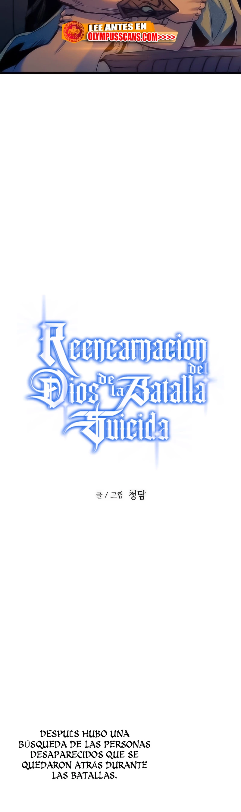 Reencarnacion del Dios de la Batalla Suicida Capítulo 74 - Página 9 en español