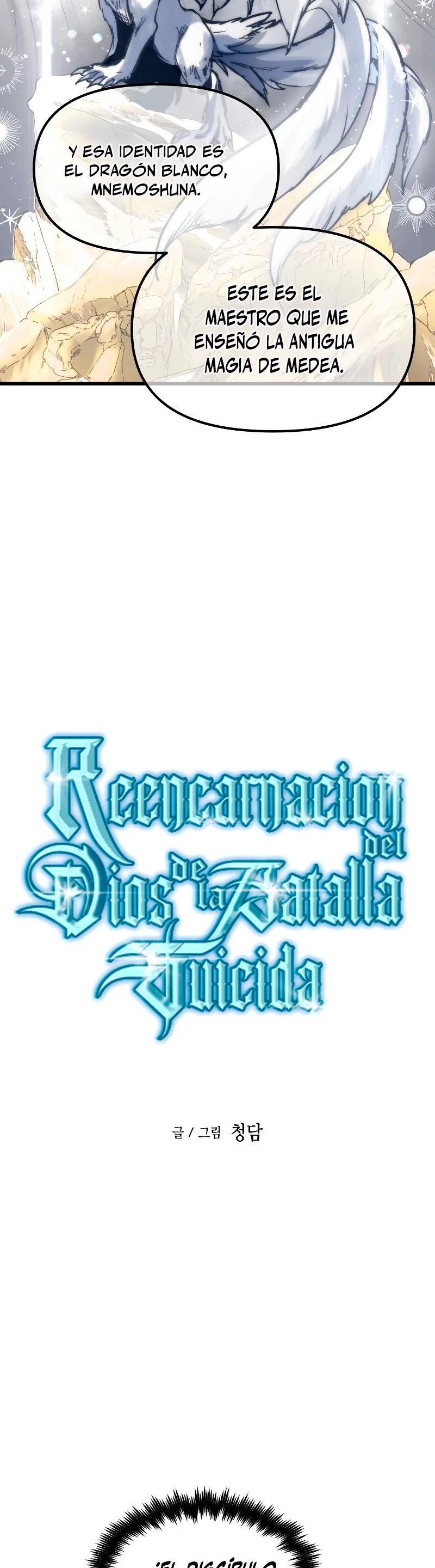 Reencarnacion del Dios de la Batalla Suicida Capítulo 77 - Página 15 en español