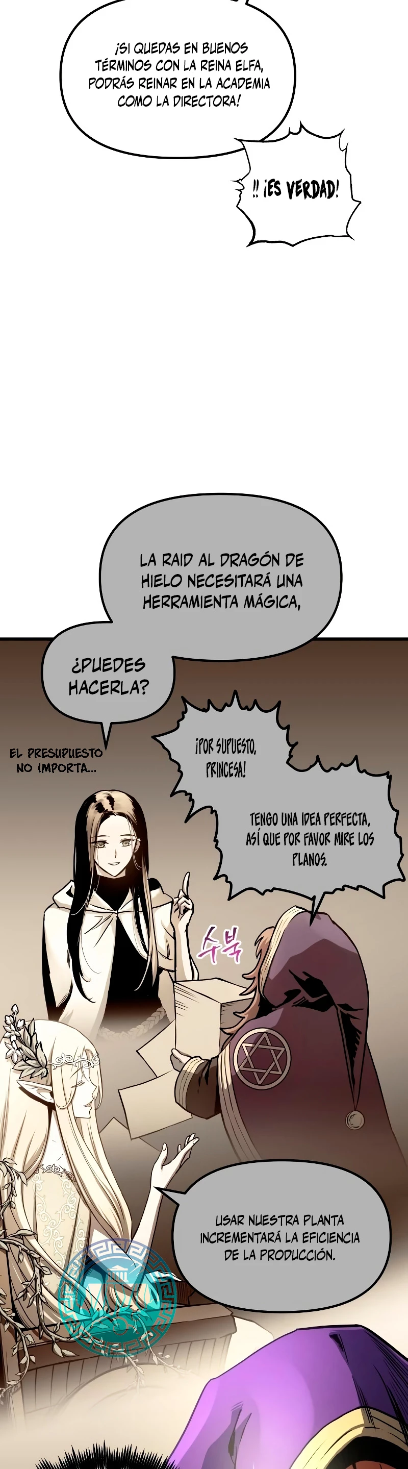 Reencarnacion del Dios de la Batalla Suicida Capítulo 80 - Página 3 en español