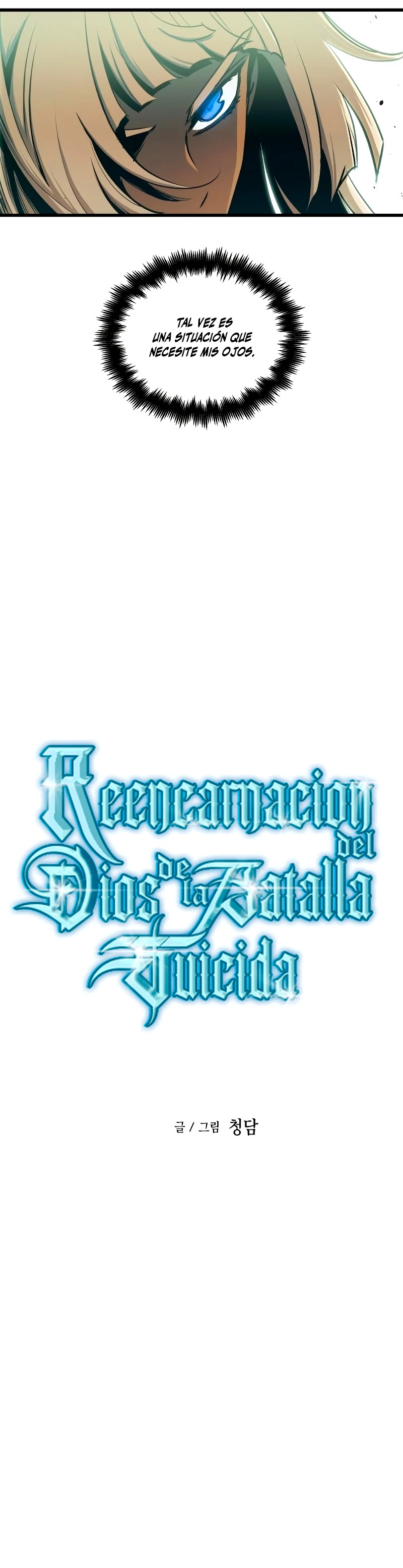 Reencarnacion del Dios de la Batalla Suicida Capítulo 83 - Página 7 en español