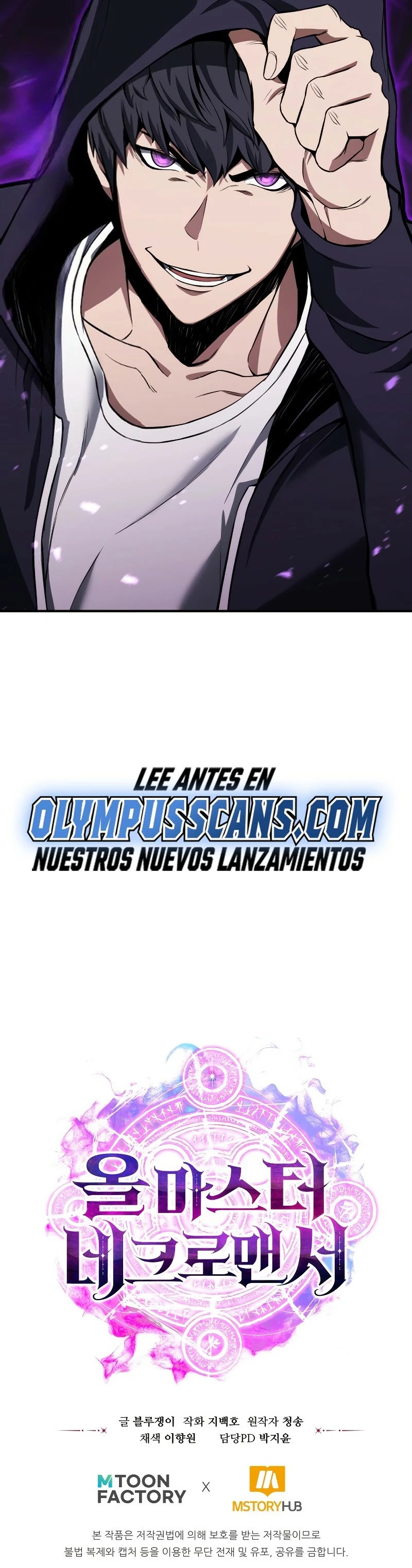 El nigromante inigualable Capítulo 1 - Página 68 en español