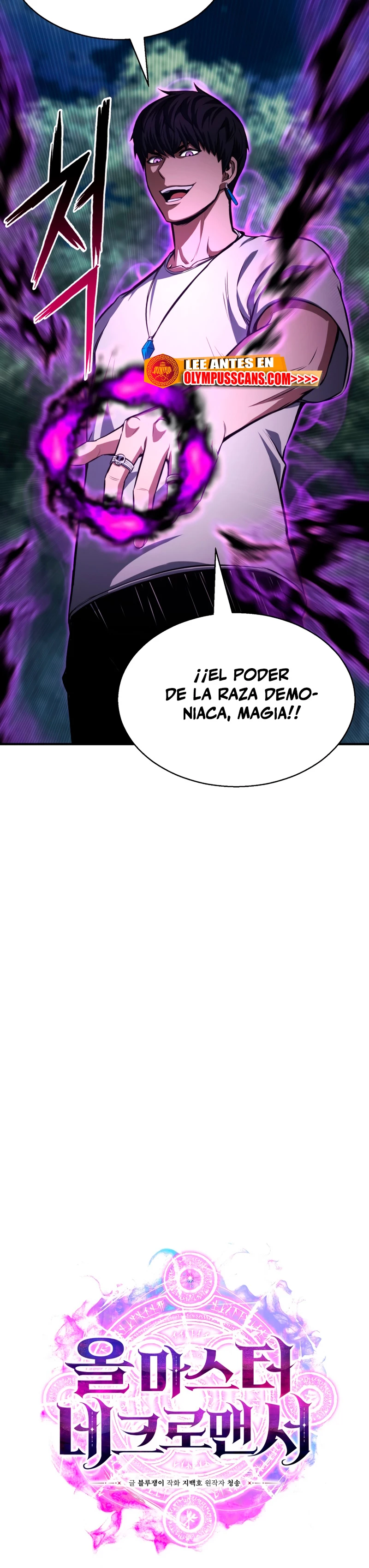 El nigromante inigualable Capítulo 13 - Página 18 en español