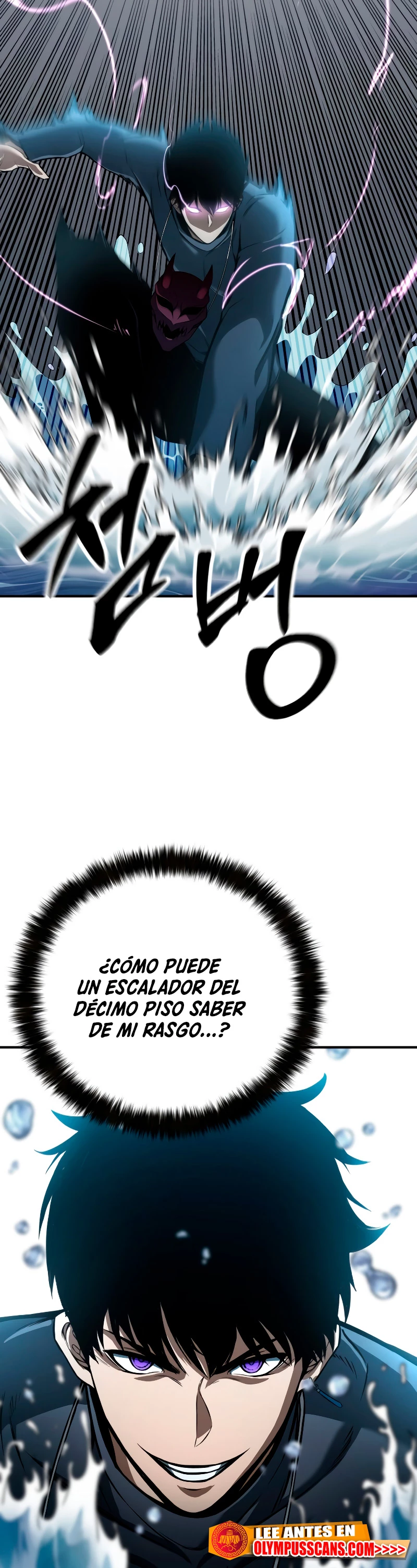 El nigromante inigualable Capítulo 20 - Página 6 en español