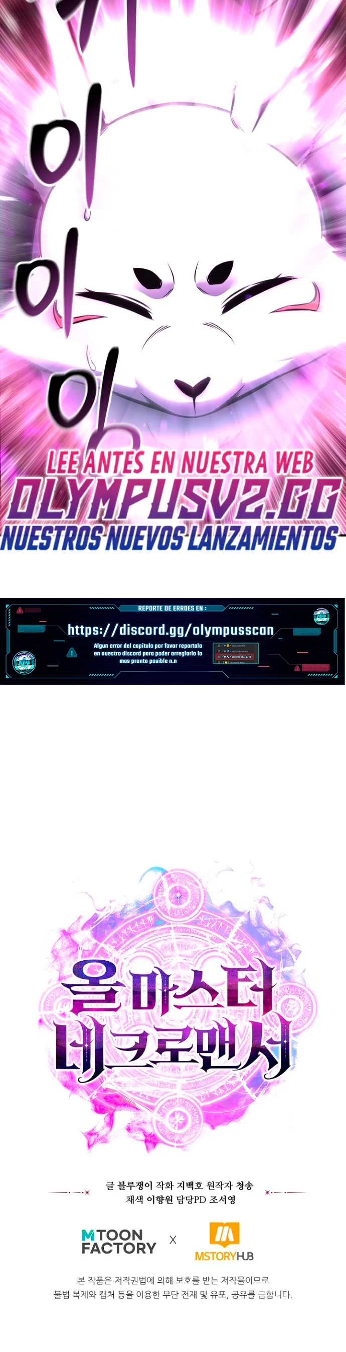 El nigromante inigualable Capítulo 27 - Página 48 en español
