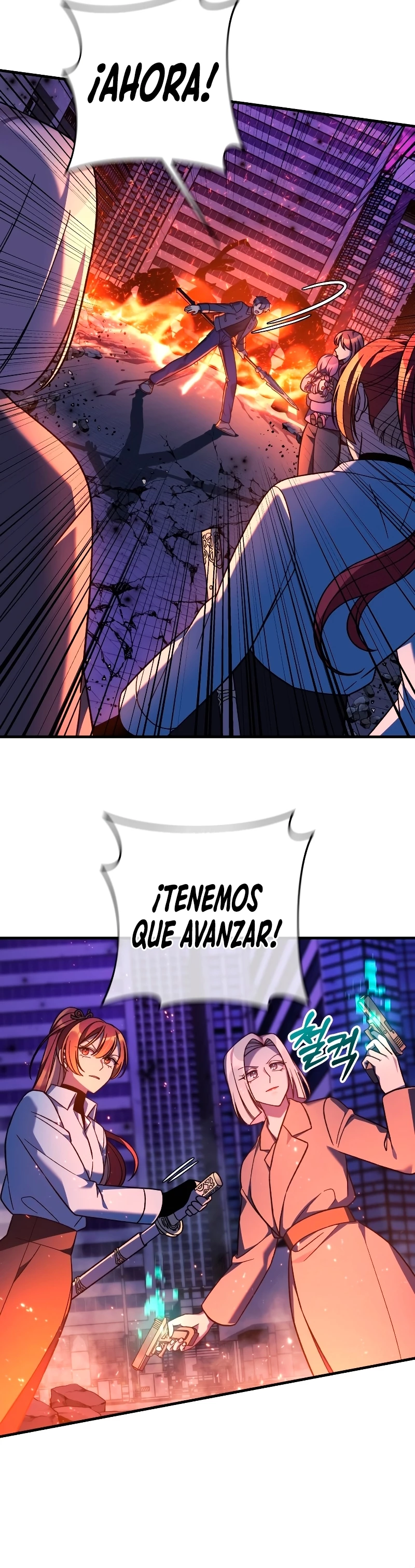 Mi hija es el jefe final Capítulo 116 - Página 25 en español