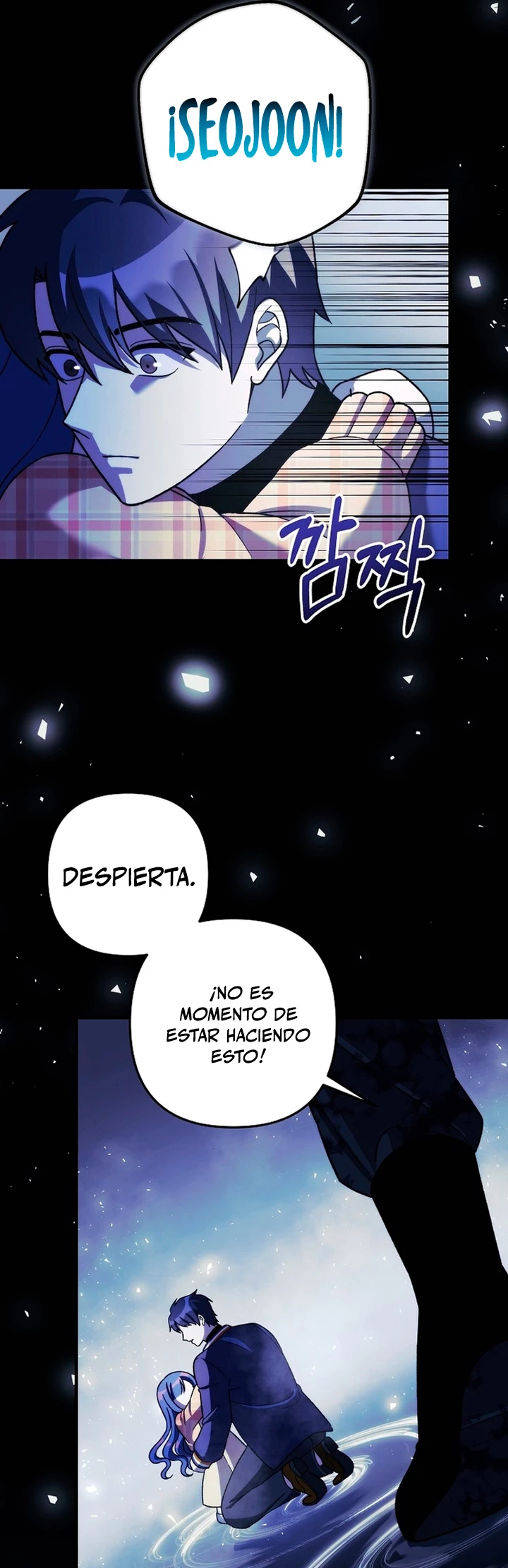 Mi hija es el jefe final Capítulo 148 - Página 22 en español
