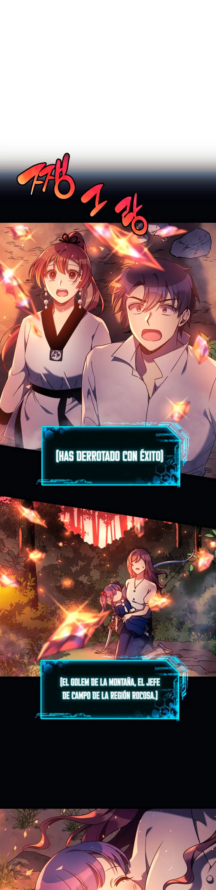 Mi hija es el jefe final Capítulo 17 - Página 27 en español