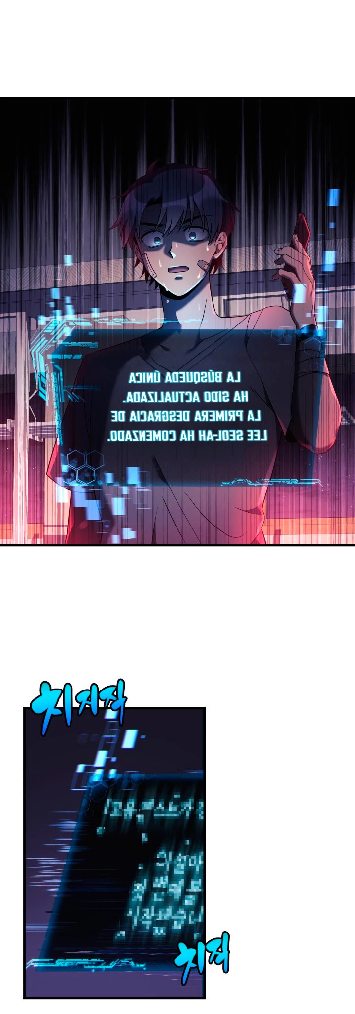 Mi hija es el jefe final Capítulo 18 - Página 3 en español
