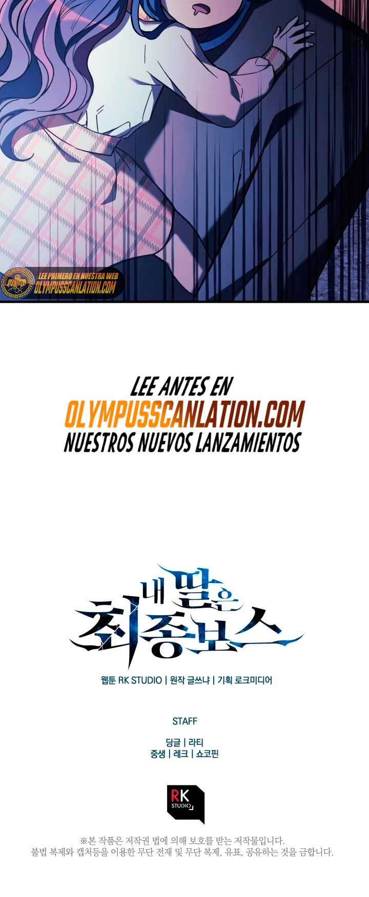 Mi hija es el jefe final Capítulo 26 - Página 44 en español