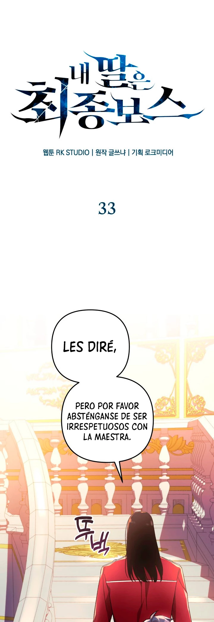 Mi hija es el jefe final Capítulo 33 - Página 3 en español