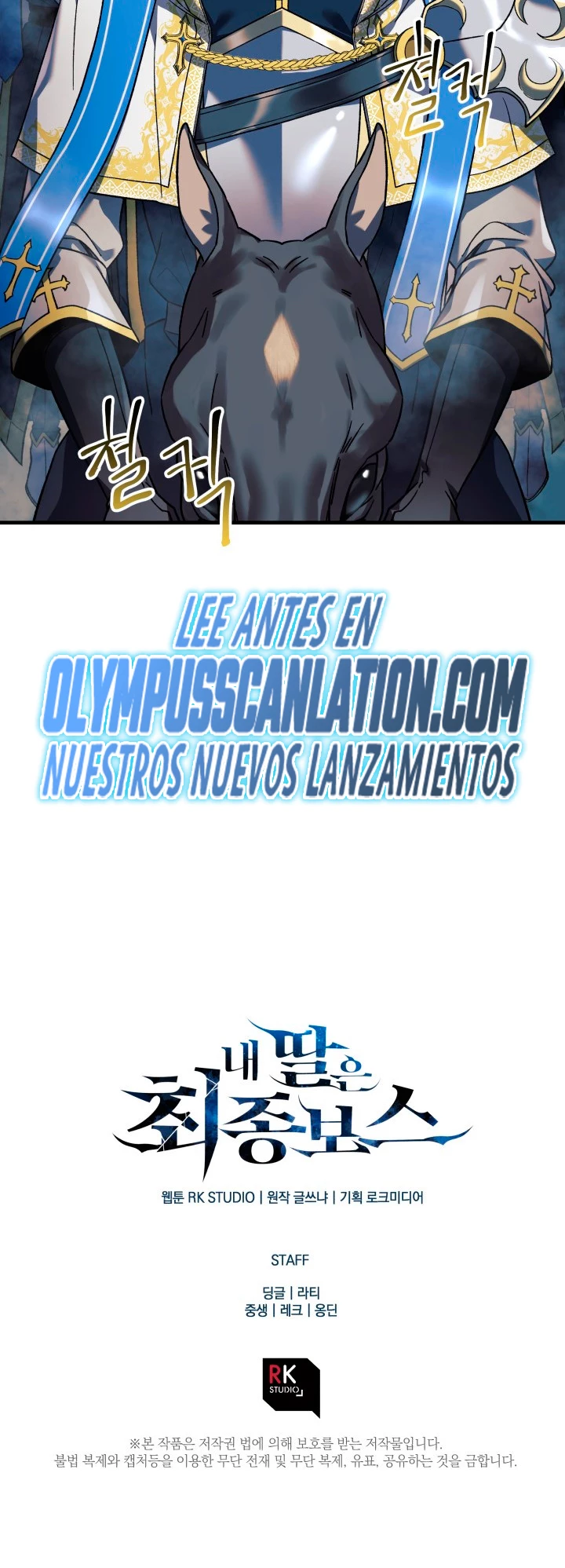 Mi hija es el jefe final Capítulo 44 - Página 54 en español
