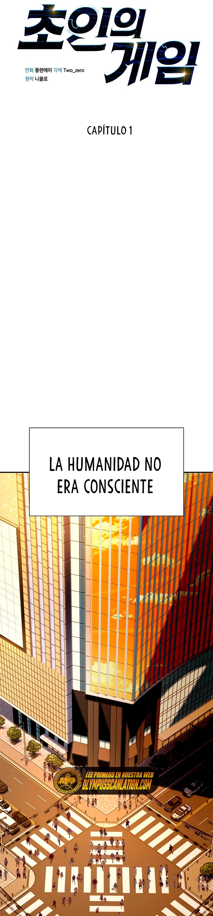 Campo de Batalla Super Humano Capítulo 1 - Página 11 en español